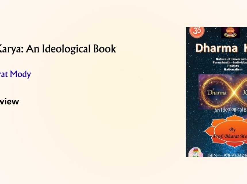 Dharma Karya by Prof Bharat Mody Book Review The Book Blog